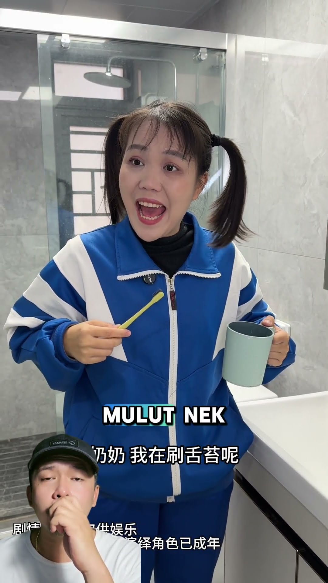 XIAO XING BAU MULUT ?? #dubbing #funny #shorts