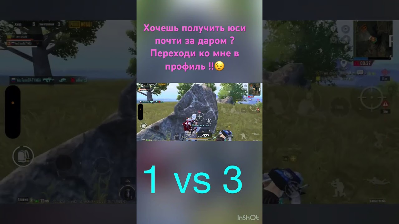 Отомстил за брата 