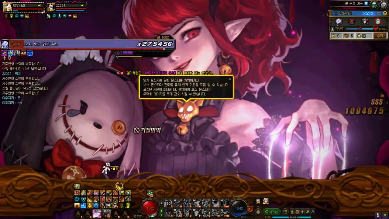 [KDFO Test] White Cloud Valley Expert mode [Celesti Advanced dungeon]