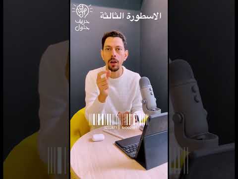 فيديو: هل يمكن تتبع rfid؟