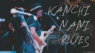 Video thumbnail of "Kanchi Nani Blues By Mukti and Revival Band at Rambazar Festival 2017"