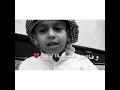 فاقد لي محزم شبل يام فاقد لي محزم شبل يام