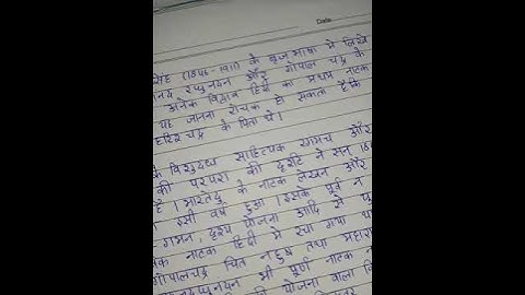 EHI 6 Ignou Solved Assignment