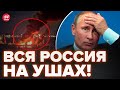 Эксклюзивные кадры масштабной «бавовны» в Феодосии! Десантный гигант Путина все @RomanTsymbaliuk