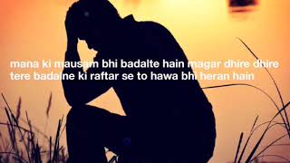 Ronay dey tu ronay dey sing along full song / sumit joshi...