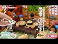 【ていねいさんの花咲く和の暮らし】新作全8種類公開｜Miniature UNBOXING｜リーメント RE-MENT #rement #リーメント #miniature #ミニチュア #和風