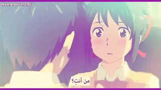 مقطع حزين من فلم الانمي الرائع your name😔~T_T~