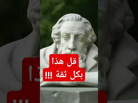إلى كل من ينتظر سقوطي حكمة اقتباسات اقوال وحكم حكمة اليوم اقتباس