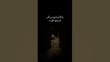 تلاوة هادئة بصوت جميل سعود الشريم من سورة الإنسان #سعود_الشريم
