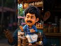 മറിമായം കോമഡി ചിരിമാസ്സ് ഡയലോഗ് 3D ആനിമേഷനിൽ | mammutti movie mass Scene in 3D Animation