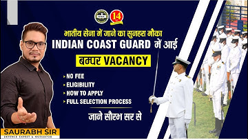 Indian Coast Guard - Assistant Commandant Recruitment 2022| Eligibility, PSB & FSB Details |ICG |MKC