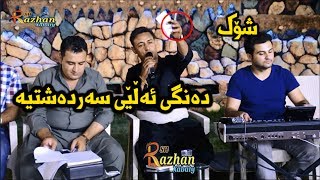 Rzgar Sharafkandi w Mariwan Sarawy 2017 Music : Zhwan Adnan - Track 4