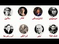 أسرار اللحظات الأخيرة لأشهر الدكتاتوريين في 12دقيقة أسرار اللحظات الأخيرة لأشهر الدكتاتوريين في 12دقيقة