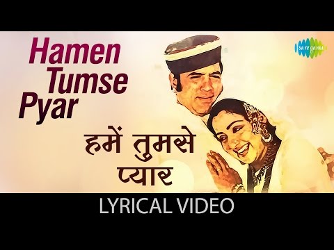 हमें तुमसे प्यार कितना | Humein Tumse Pyar with lyrics | Kudrat | Rajesh Khanna | Hema Malini