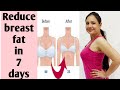 Reduce breast fat in 7 days ll Breast fat exercises ll Easy exercises to reduce breast fat