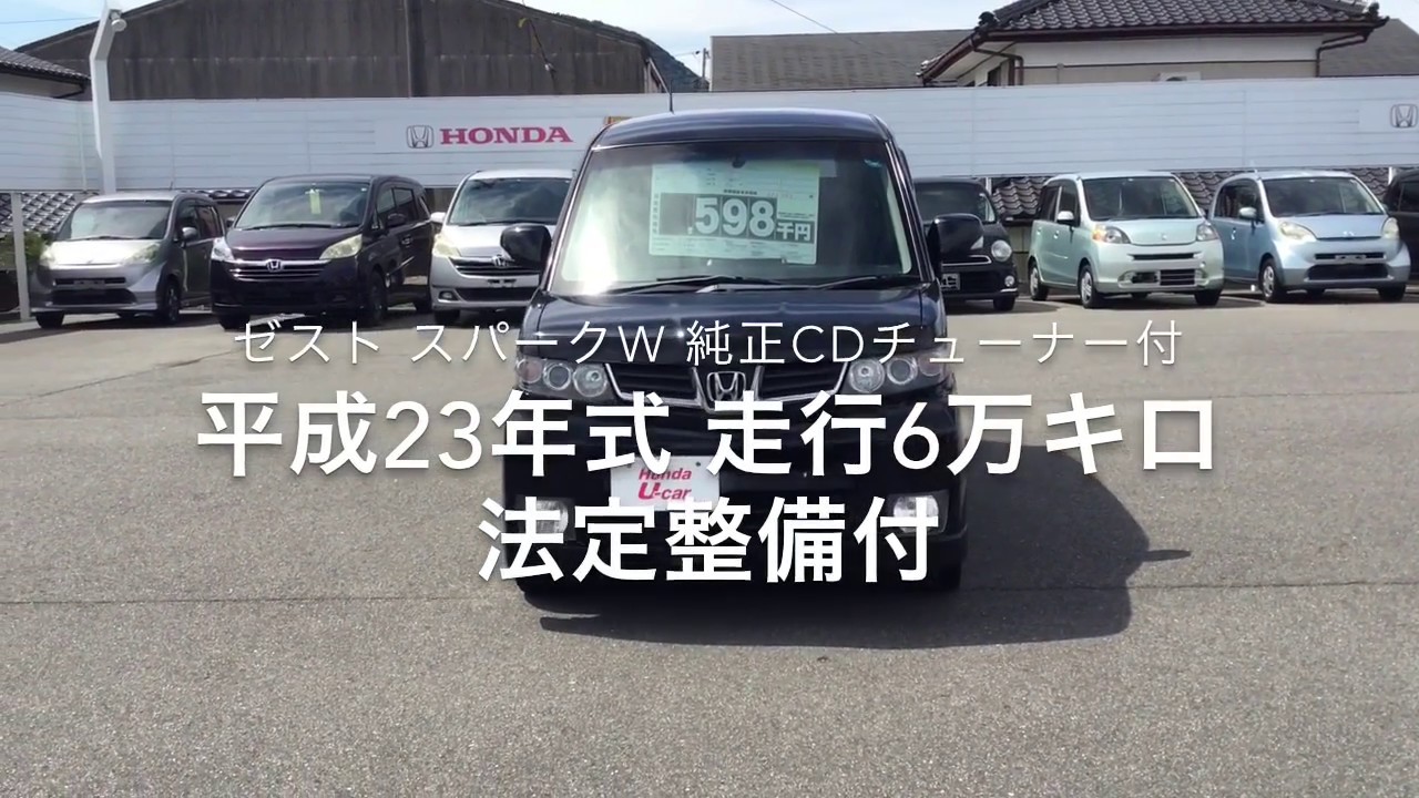 Zestスパーク Youtube Zestスパーク Youtube