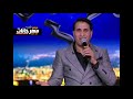 احمد شيبه علامة استفهام احمد شيبه علامة استفهام