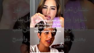 كلام فوز الفهد و نوره العميري عن بنات الانصاري نغزات 😍