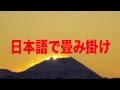 【LYRIC VIDEO】陽出ル / MC SUN feat. 三善出