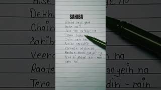Sahiba❤️-Aditya Rikhari, Ankit Chhetri Lyrics #luckybabemeghu #lyrics