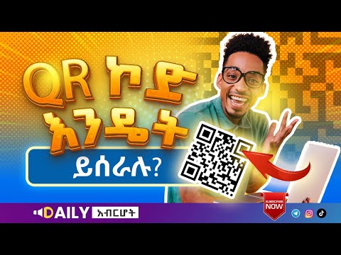 ቪዲዮ: ሞጁሎችን በምላሽ CSS እንዴት እጠቀማለሁ? ቪዲዮ: ሞጁሎችን በምላሽ CSS እንዴት እጠቀማለሁ?