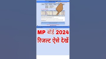 mp board result kaise dekhen 2024 | mp board result kaise check karen | mp board 10th result 2024