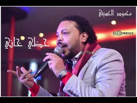 محمود الحسيني حظي خاني 2024