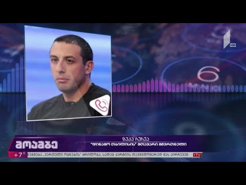 „დინამო თბილისმა“ მონტენეგროს „იადრანი“ 11:8 დაამარცხა