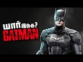 Batman  origin  powers and weakness 