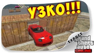 СЛИШКОМ ТОЛСТАЯ ТАЧКА ДЛЯ ЭТИХ ДЫРОЧЕК!!! ДИКИЙ СКИЛЛ-ТЕСТ НА БАНШИ В GTA 5 Online