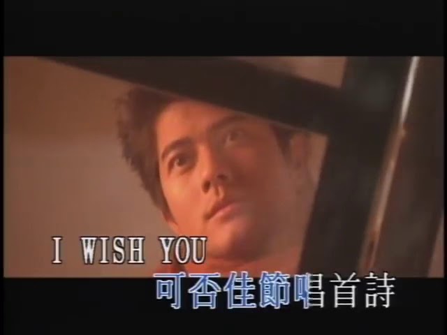 郭富城 Aaron Kwok   戰場上的快樂聖誕 Official Music Video class=