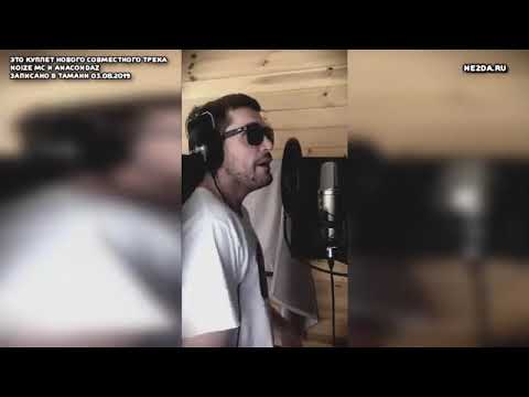 Noize MC - Пусть они умрут (03.08.2019) | Леха | Про космонавта