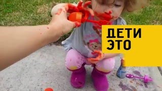 Дети  - это весело! [Лучшие видео ADME]