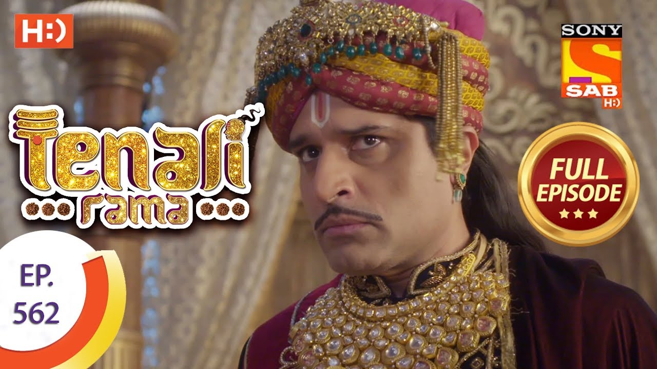 Tenali Rama - Ep 562 - Full Episode - 28th August, 2019