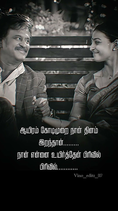 maaya nadhi song#trending clips#viral#love#shortvideos#whatsapp