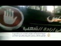 الجبهة السلفية في **ر تدعو