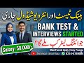 Bank Jobs Interview Started | Latest Update 2026 | Apply Now | Complete Information