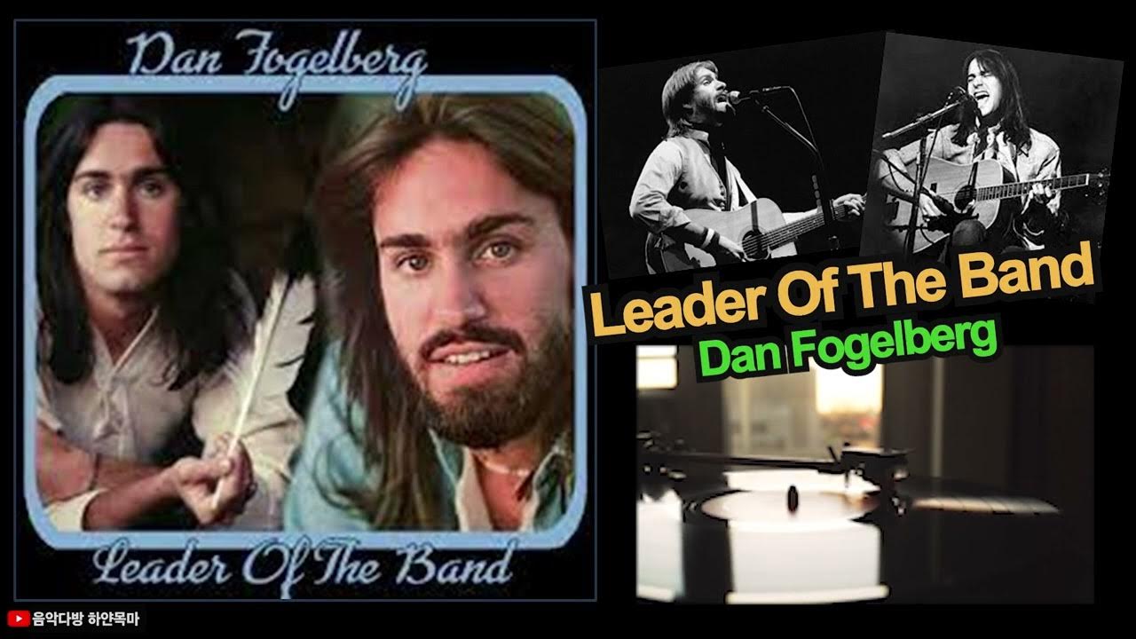Youtube Dan Fogelberg Leader Of The Band Leader Of The Band★Dan Fogelberg - YouTube