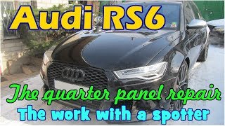 Audi RS6. The quarter panels repair. Ремонт задних крыльев.