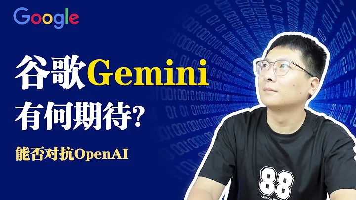 谷歌創始人布林重返職場，揭秘Gemini計劃，對抗OpenAI，Gemini有何期待？ - 天天要聞