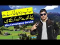 I Have Started Visa Consultancy Service in Pakistan!