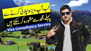 I Have Started Visa Consultancy Service in Pakistan!