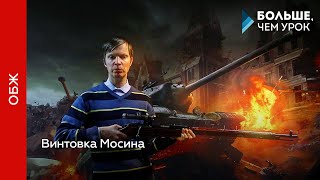 Советское стрелковое оружие: русская «трёхлинейка»