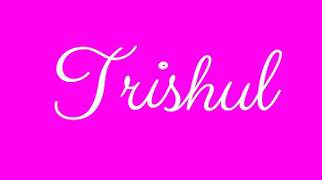 Learn how to Sign the Name Trishul Stylishly in Cursive Writing