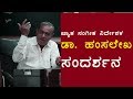 ಹಂಸಲೇಖ ಸಂದರ್ಶನ | Dr. Hamsalekha Interview | Naak Maatu ನಾಕ್ ಮಾತು-Part 3 | KS Parameshwar