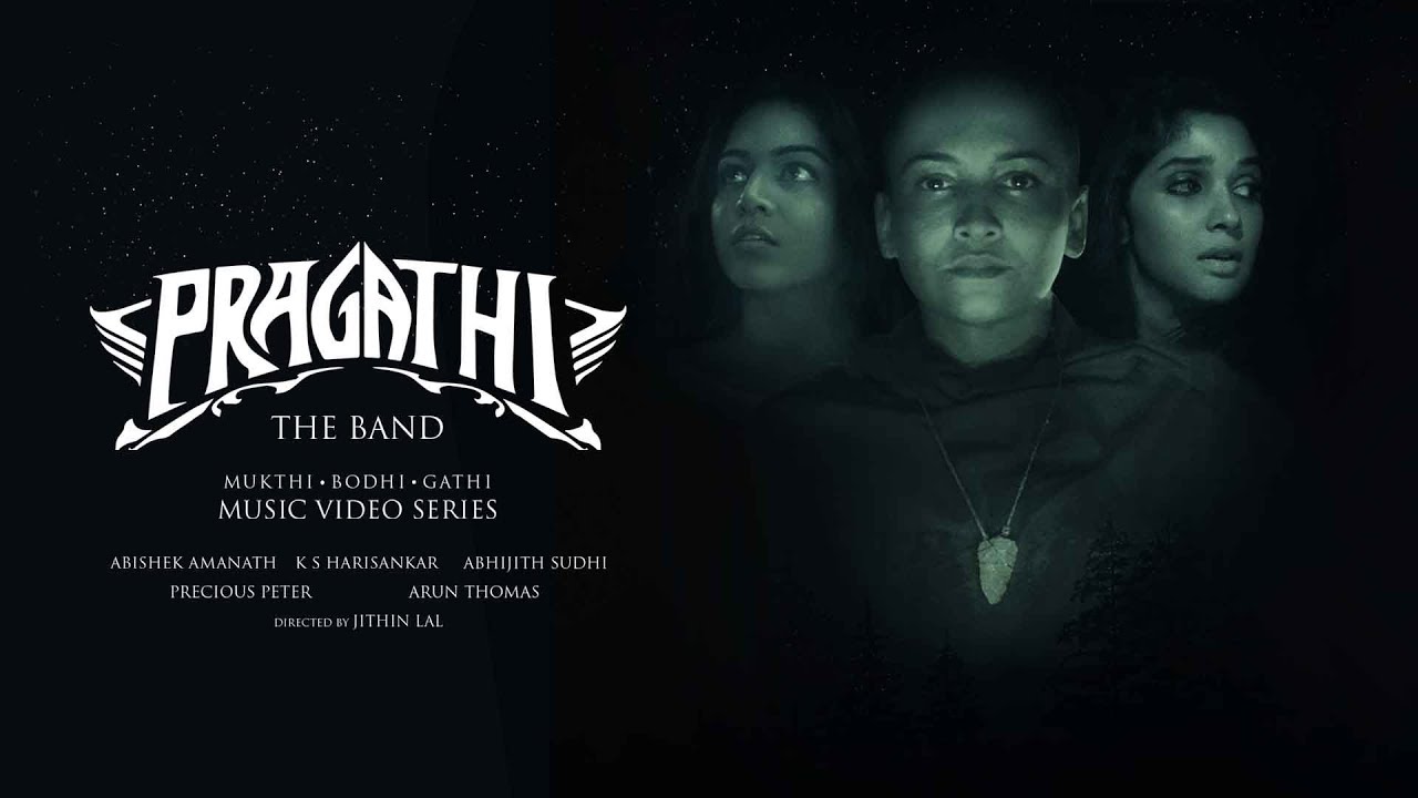 Pragathi Band Music Video Series Official Trailer Lena Nyla