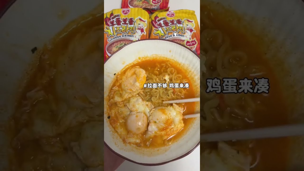 A Review Of The Original Camera S Authentic Taste Korean Cheese Ramen Fast Food