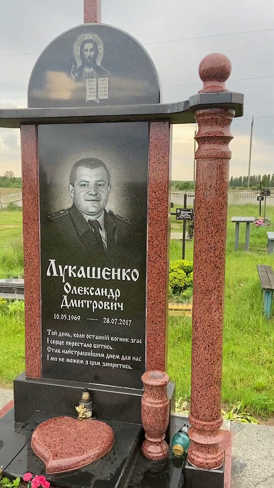 Памятник Лукашенко Александру | Памятник Лукашенко Олександру #rip # ...