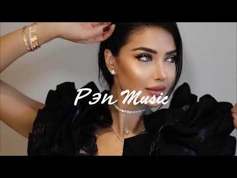 Взрослый ft Джиос - Пьянящая (2019) Классная Песня
