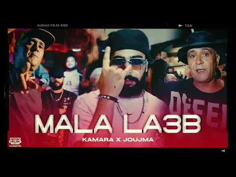 Kamara X Joujma Mala La3b ملا لعب Instrumental Rap Beats 